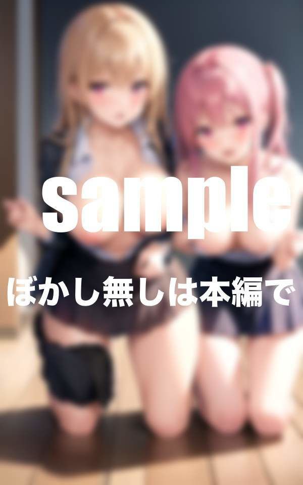 サンプル画像2:時間よ止まれ 時間止まらせ脱がせて悪戯 なんで濡れてるの？(ぷにっぷに) [d_350994]