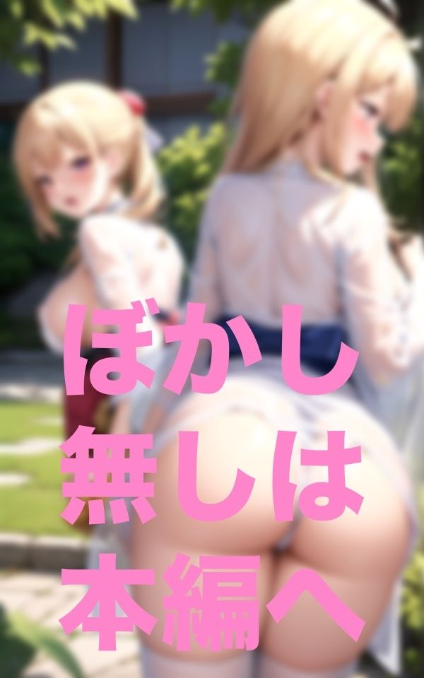 サンプル画像2:着付け教室のオプションがえぐい(ちいこさん) [d_350998]