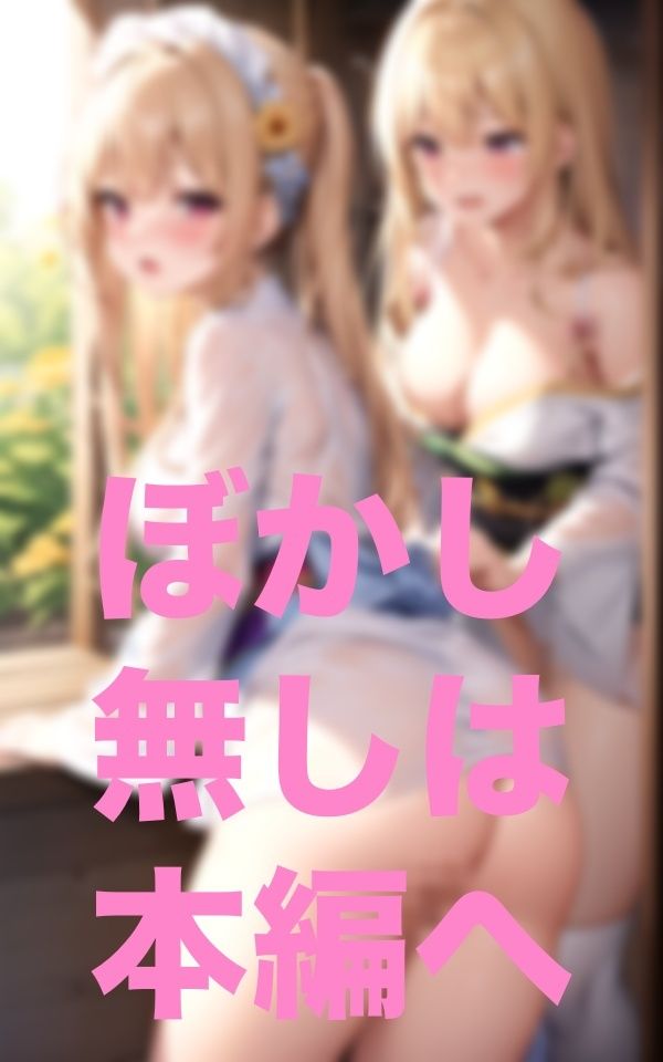 サンプル画像5:着付け教室のオプションがえぐい(ちいこさん) [d_350998]