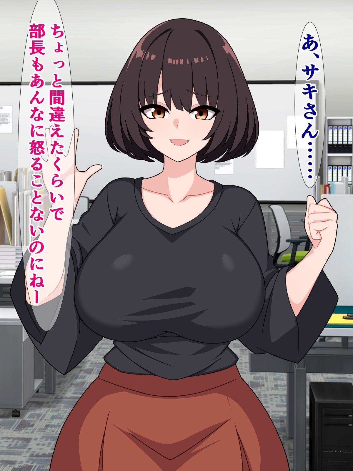 サンプル画像1:僕に優しい唯一の先輩がサキュバスで滅茶苦茶チンポ搾られ…る…？(さざめき通り) [d_351018]