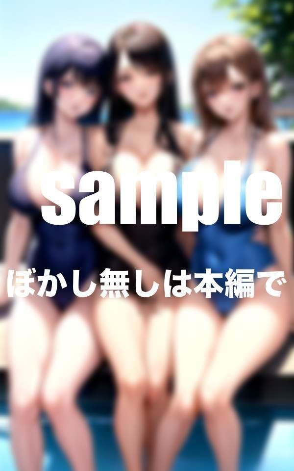 サンプル画像4:ギャルだらけの淫乱水泳教室 練習後は生意気ギャルを調教！？(panpanBOX) [d_351057]