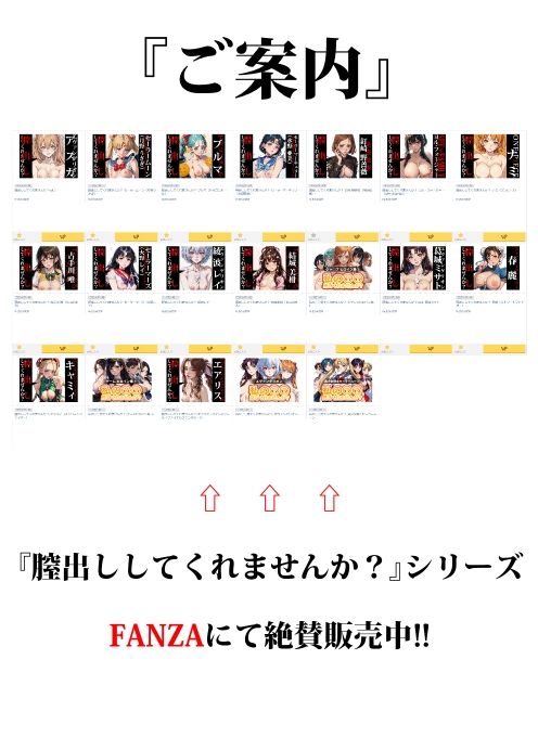 サンプル画像1:【期間限定販売】私の○○見てくれませんか？-美少女戦士セーラームーン-(Mr.Eの研究室) [d_351096]