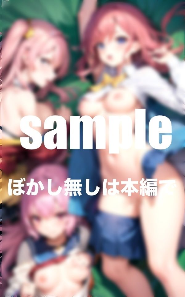 サンプル画像2:淫乱魔法学校 時間よ止まれ！時間を止まらせ脱がせて悪戯(AIプロ) [d_351169]