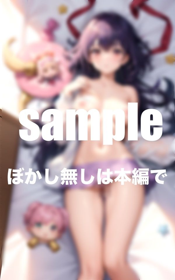 サンプル画像4:淫乱魔法学校 魔法でじゅポッ 魔法で濡れ濡れ たっぷり大ボリューム(とろろ生成) [d_351171]