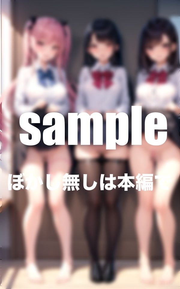 サンプル画像1:バイブ挿入学園 通学・授業中いつでもバイブ挿入スクールライフ(アニメサークル) [d_351173]