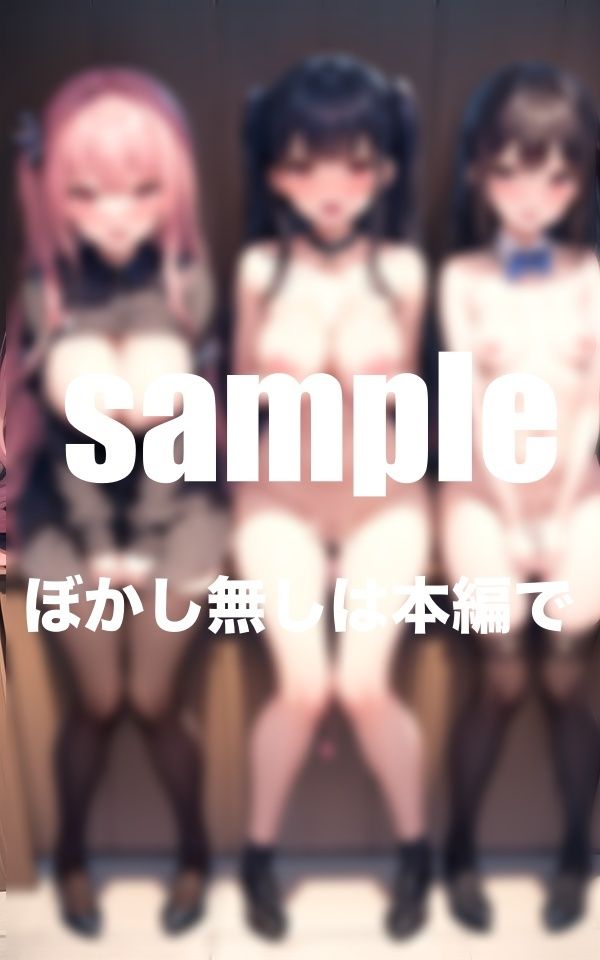 サンプル画像5:バイブ挿入水泳部 スク水から溢れ出る甘い蜜(ファインプロ) [d_351174]