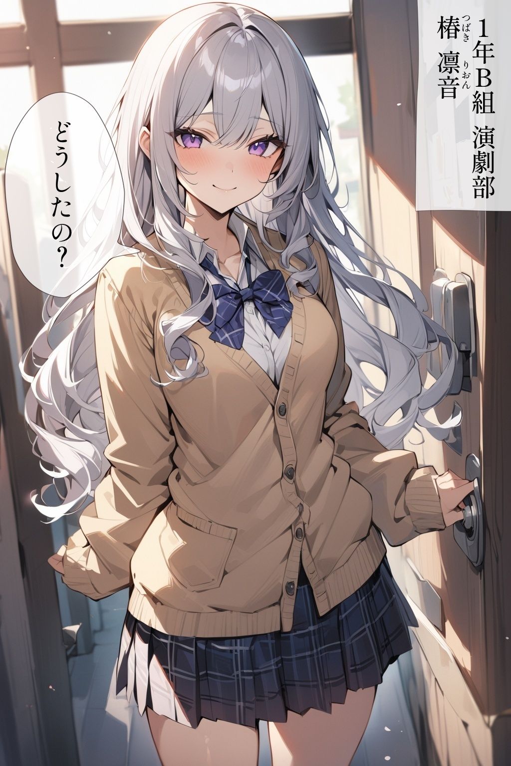 50キャラ 制服JK オホ顔Ver 即オチ2コマ 生ハメ催●