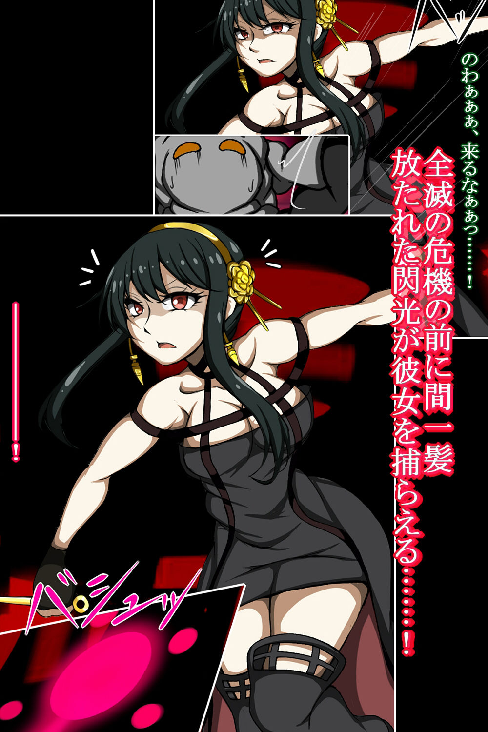 サンプル画像2:ハイグレ変態洗脳〜い○ら姫【ヨ○・ブラ○ア】の敗北編〜(正太郎) [d_351204]