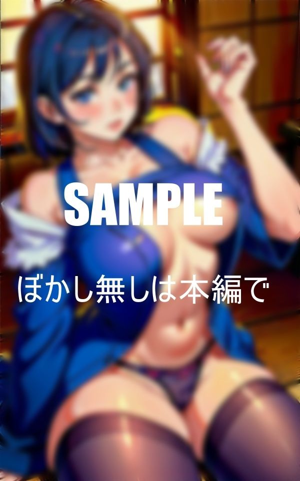 サンプル画像1:止まらない古民家での誘惑止められない底なしの淫乱美少女たちの下着の下の秘密(Aサークル) [d_351209]