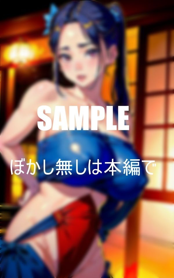 サンプル画像2:止まらない古民家での誘惑止められない底なしの淫乱美少女たちの下着の下の秘密(Aサークル) [d_351209]