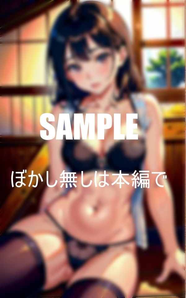 サンプル画像5:止まらない古民家での誘惑止められない底なしの淫乱美少女たちの下着の下の秘密(Aサークル) [d_351209]