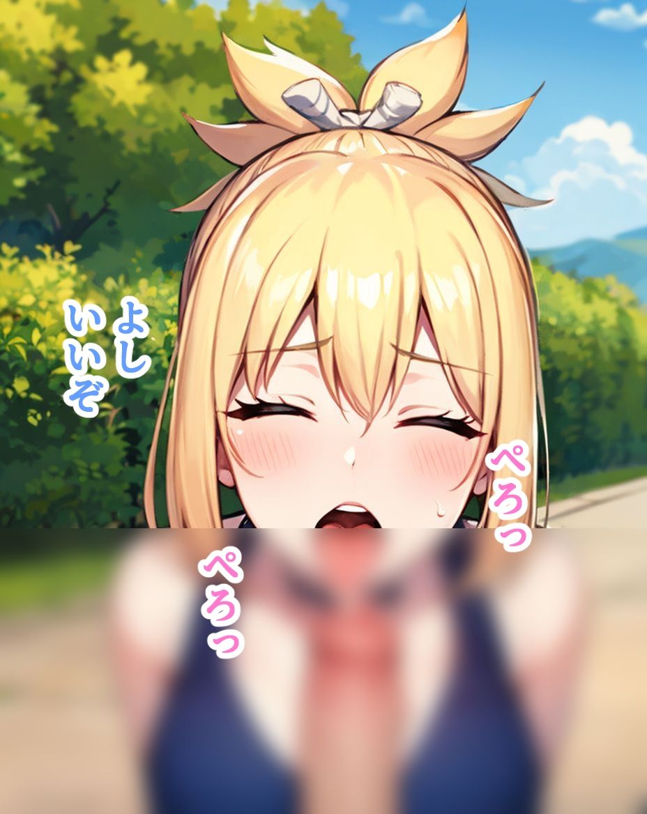 サンプル画像3:捕まったコハクちゃんえっちな性交渉(リラックスぱんだ) [d_351215]