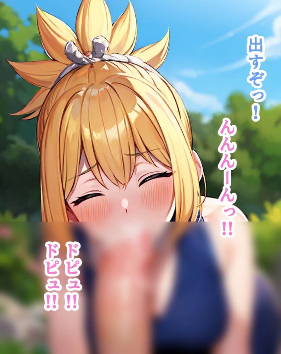 サンプル画像4:捕まったコハクちゃんえっちな性交渉(リラックスぱんだ) [d_351215]