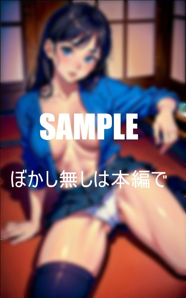 サンプル画像4:隣の古民家に住んでいる美少女はエッチな巨乳を僕に見せつけながら誘惑してくる(Aサークル) [d_351218]