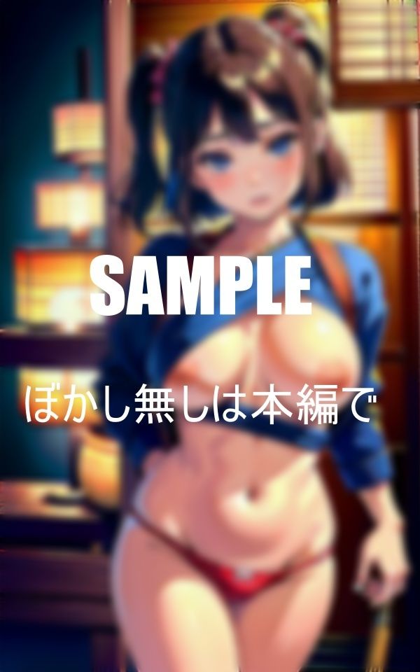 サンプル画像5:隣の古民家に住んでいる美少女はエッチな巨乳を僕に見せつけながら誘惑してくる(Aサークル) [d_351218]