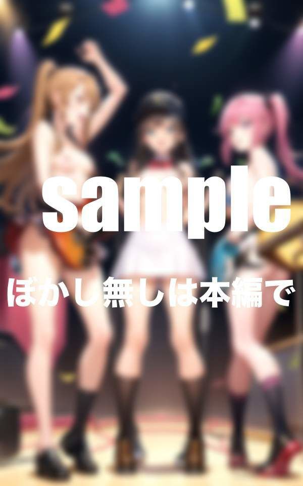 サンプル画像2:私たちはHな研音部 Hなライブ見にきて下さい！(セクシー日和) [d_351236]