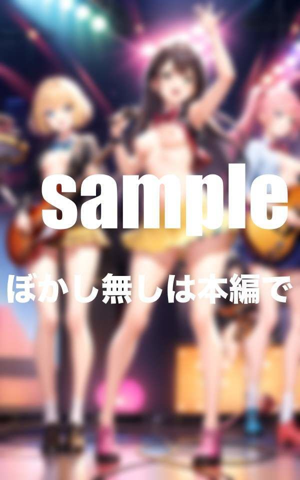 サンプル画像4:私たちはHな研音部 Hなライブ見にきて下さい！(セクシー日和) [d_351236]