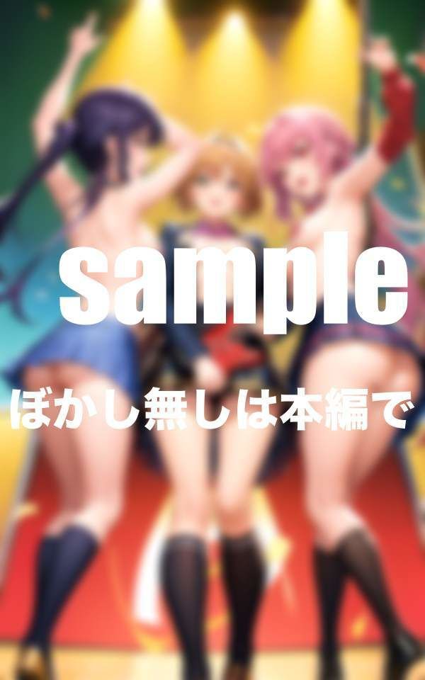 サンプル画像1:丸見え！？バンドアイドルライブを透視メガネで見たら・・・人気の透視メガネシリーズ(セクシー日和) [d_351237]