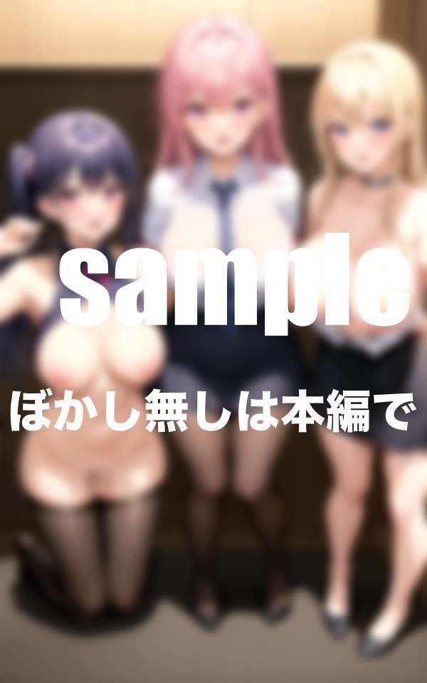 サンプル画像5:性処理受付嬢 今日も社員さんへご奉仕(ぷにっぷに) [d_351240]