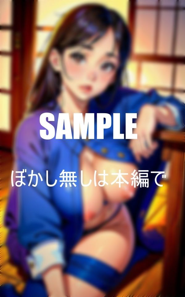 サンプル画像3:向かいの古民家に住んでいる美少女はこっそり巨乳を見せつけながら僕を誘惑してくるカワイイ顔をしているが本性は旺盛な肉食系美少女だ(Aサークル) [d_351268]