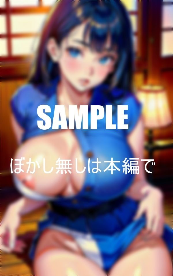 サンプル画像4:向かいの古民家に住んでいる美少女はこっそり巨乳を見せつけながら僕を誘惑してくるカワイイ顔をしているが本性は旺盛な肉食系美少女だ(Aサークル) [d_351268]