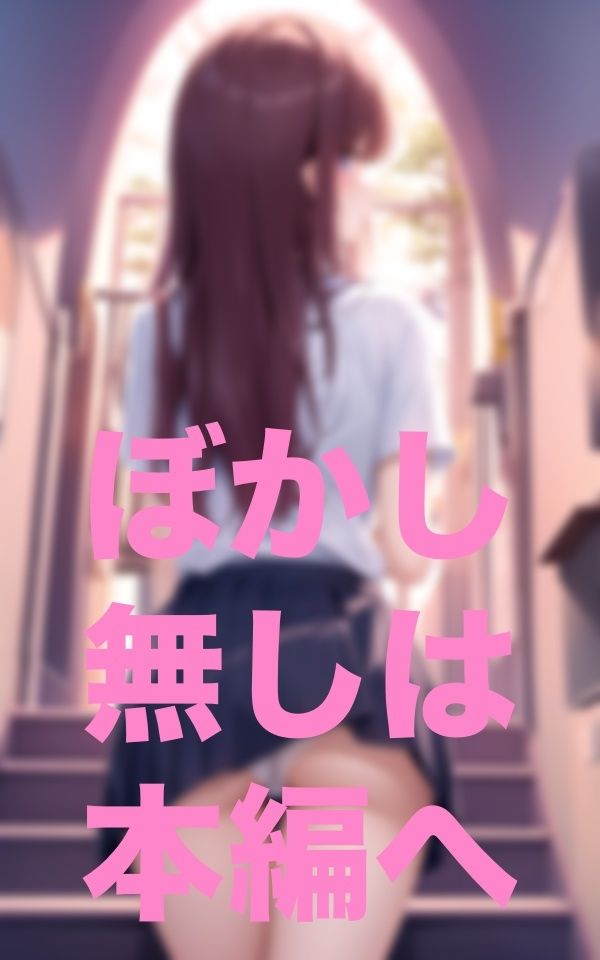 サンプル画像2:僕が塾に行く理由(寵AI一身) [d_351355]