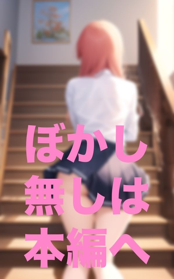 サンプル画像4:僕が塾に行く理由(寵AI一身) [d_351355]