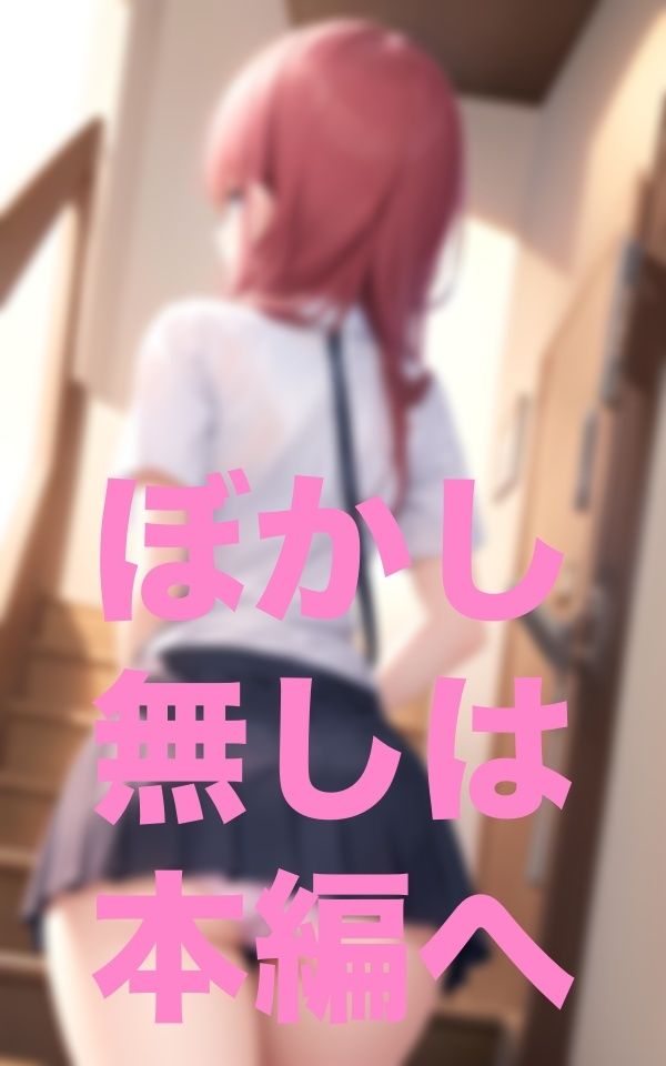 サンプル画像5:僕が塾に行く理由(寵AI一身) [d_351355]