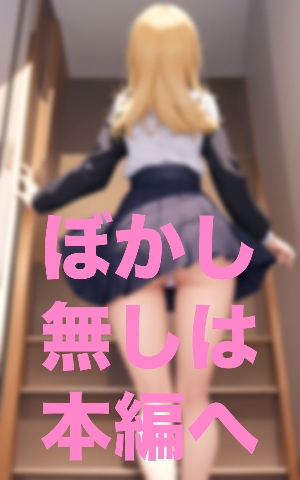 サンプル画像6:僕が塾に行く理由(寵AI一身) [d_351355]