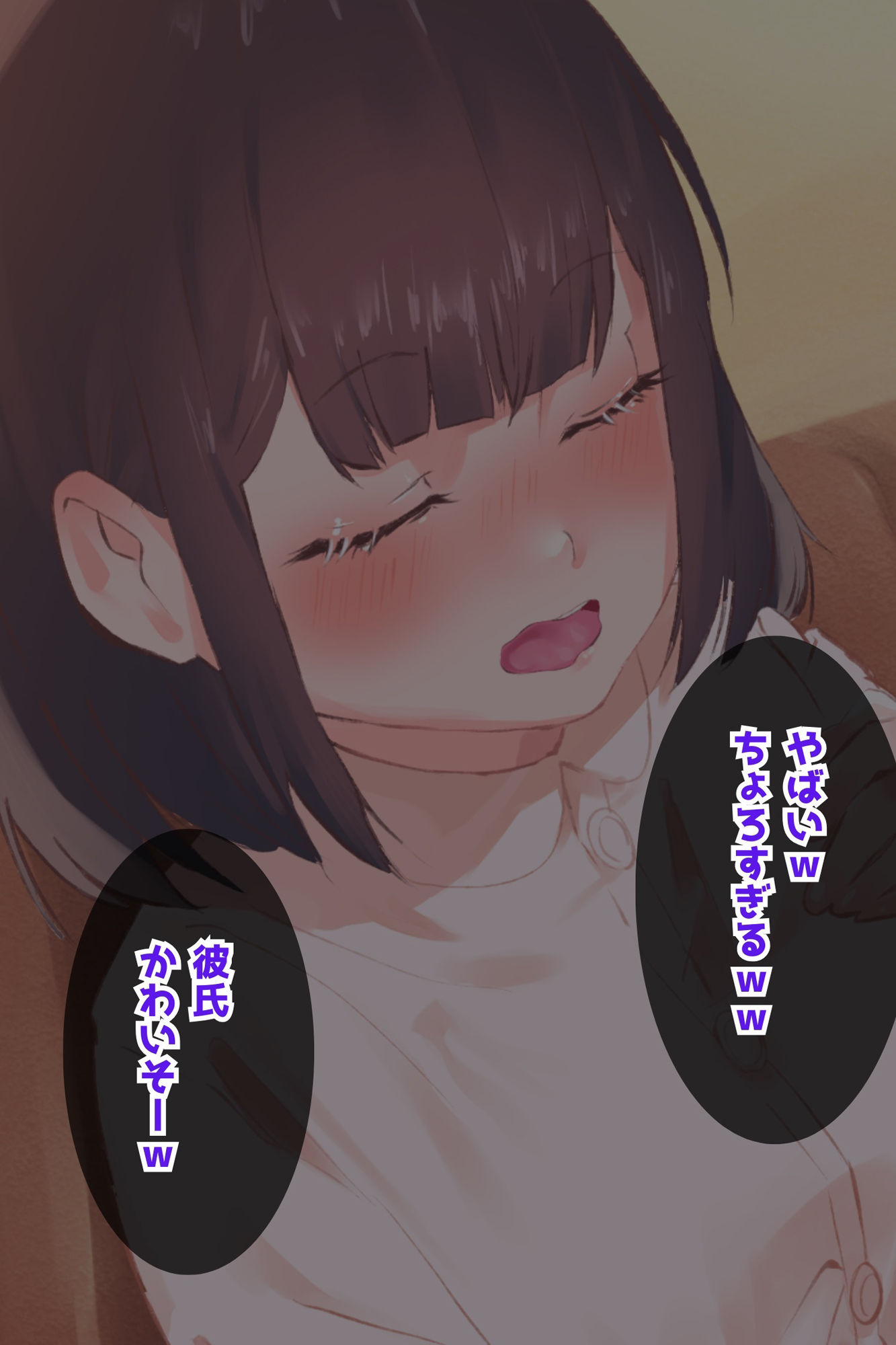 サンプル画像5:上京してきた彼氏持ち女子大生、酔わされ調教オナホ堕ち(音鳥心愛) [d_351357]