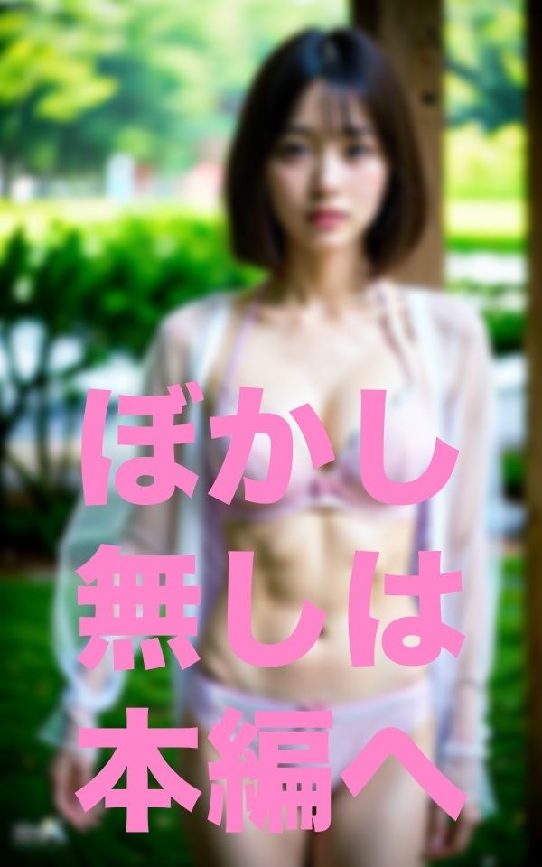 サンプル画像5:またひとりでこんなところまで！ 病室戻りますよ(あいあい) [d_351370]