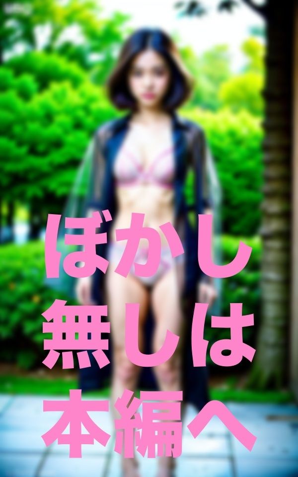 サンプル画像6:またひとりでこんなところまで！ 病室戻りますよ(あいあい) [d_351370]