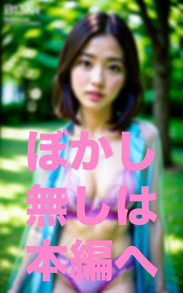 サンプル画像3:NTR-夫から逃げてきました-(これどうぞ) [d_351380]