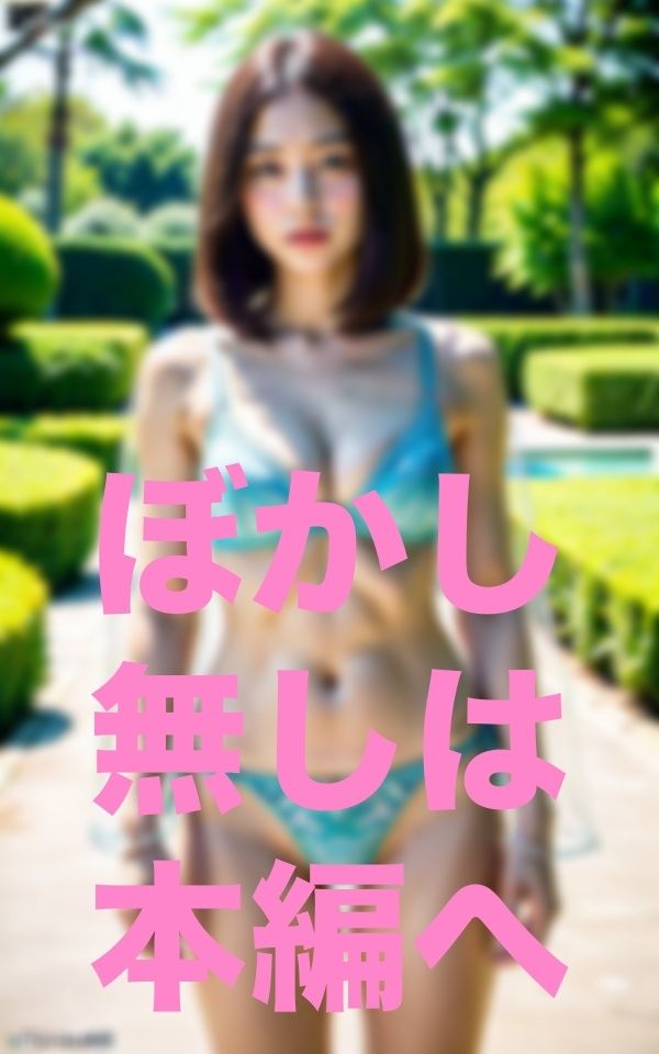 サンプル画像4:NTR-夫から逃げてきました-(これどうぞ) [d_351380]