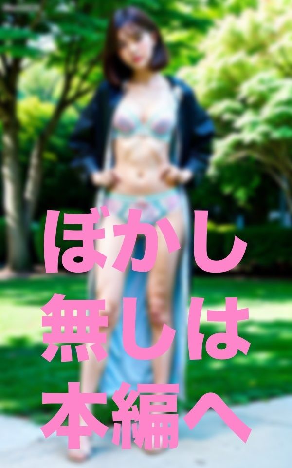 サンプル画像6:NTR-夫から逃げてきました-(これどうぞ) [d_351380]