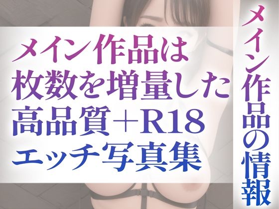 サンプル画像4:【R18写真集】縛られた女のはだか。ぬきの50枚〜3巻〜(ハードマニアック【AI実写】) [d_351397]