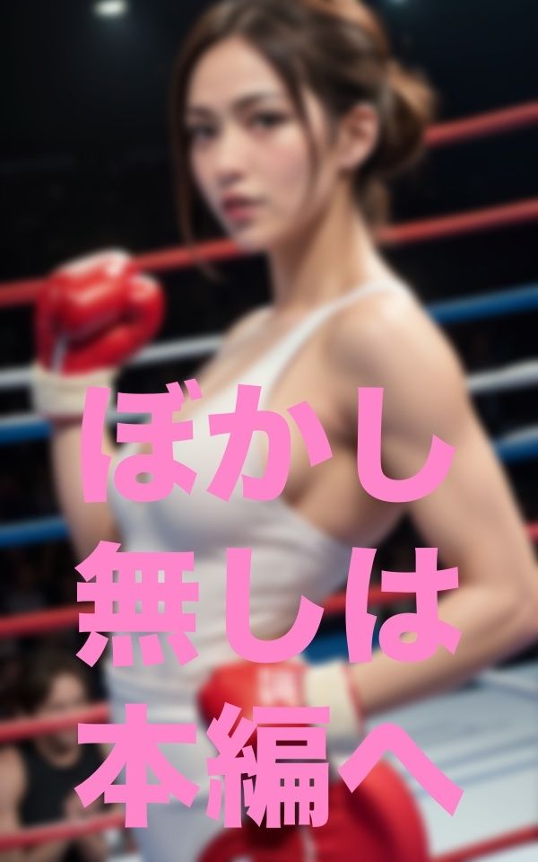 サンプル画像3:NTRれた報復受けてもらうよ(秋桜32) [d_351402]