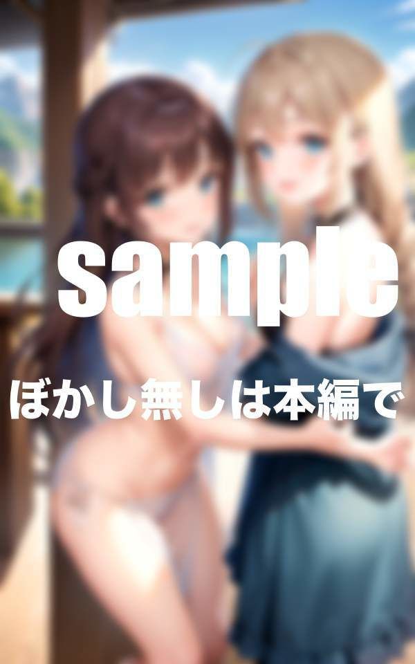 サンプル画像1:超清純派アイドルと露出登山デート 男性に手も触れた事のない純白処女が大胆露出(ぷにっぷに) [d_351436]