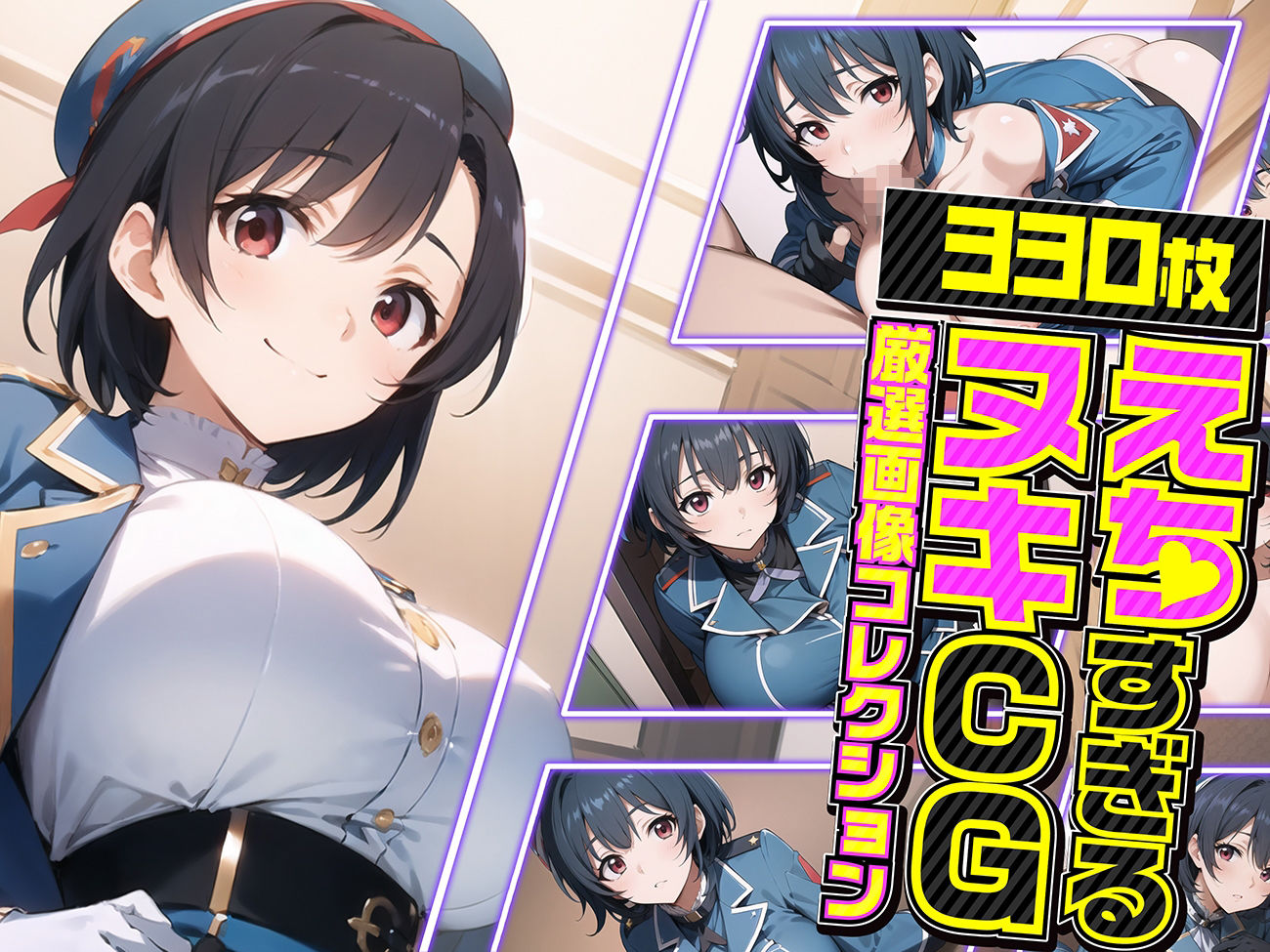 サンプル画像1:高雄の、夜伽 接待編(排便量管理人) [d_351437]