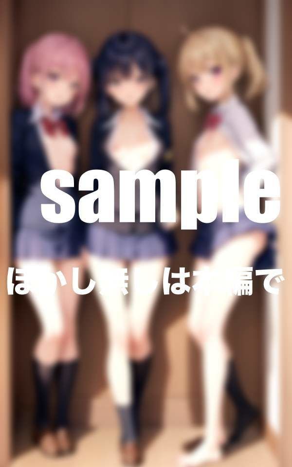 サンプル画像5:貧乳女学園 ちっぱいは好きですか？先生触って・・・(セクシー日和) [d_351440]