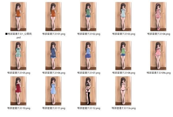 サンプル画像3:Silveredsteel＆らいどないん 公開絵全部パック vol.03 （2023年下半期）(Silveredsteel) [d_351463]