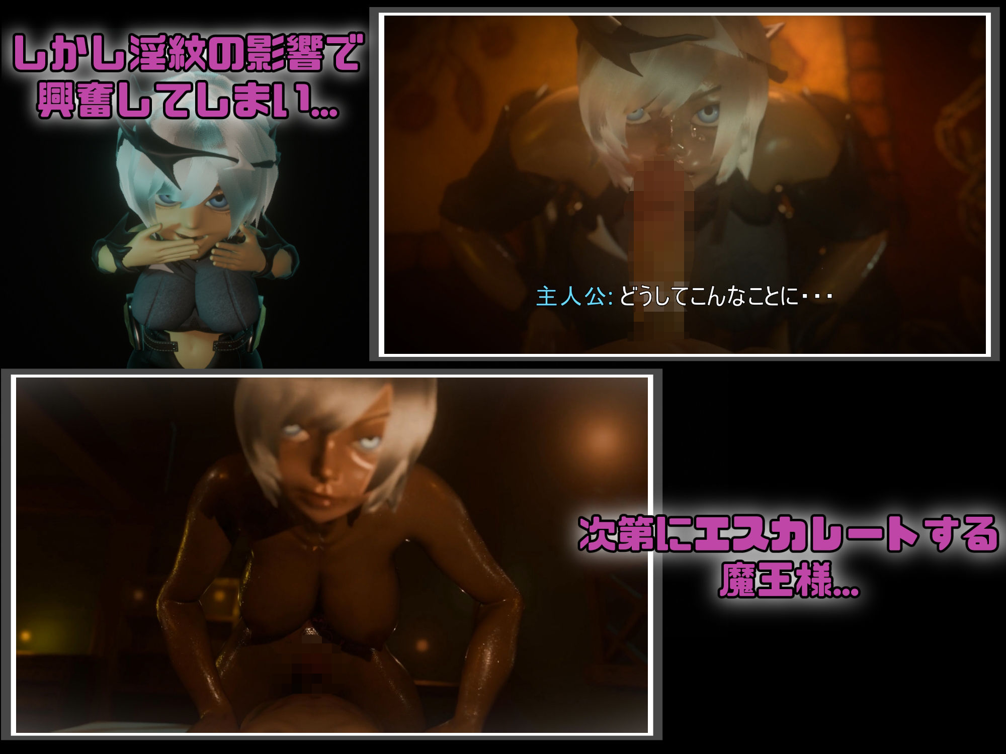 サンプル画像2:怪人化する魔王をコソコソ匿い同棲生活(らんらん村) [d_351464]