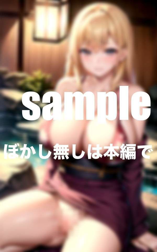 サンプル画像6:友達のお母さんと一泊二日の不貞旅行に・・・(セクシー日和) [d_351481]