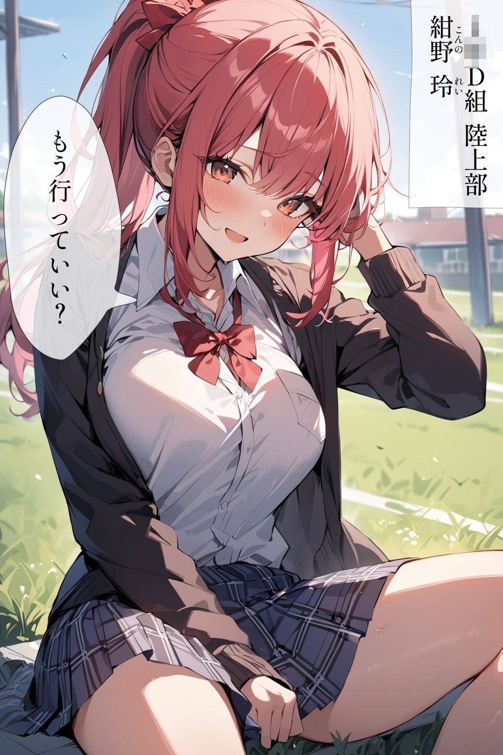 サンプル画像6:51キャラ 制服JK アヘ顔Ver 即オチ2コマ 生ハメ催●(事務びーむ) [d_351492]