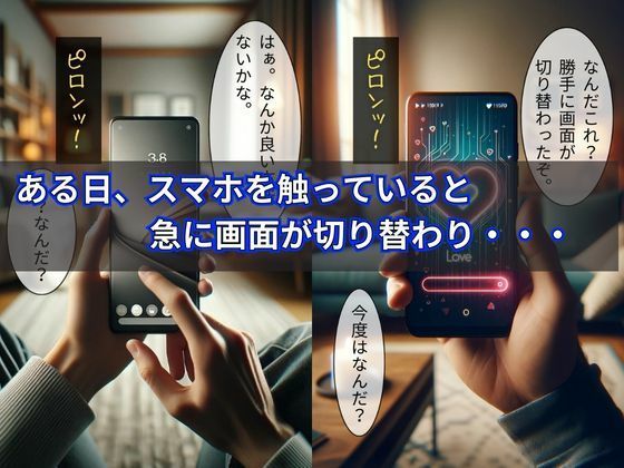 サンプル画像2:童貞の僕がアプリで出会ったド淫乱美女に優しく筆下ろししてもらった件(のあのお部屋) [d_351534]