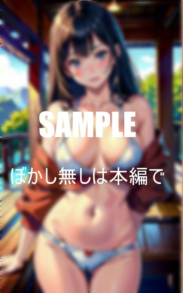 サンプル画像5:隣の家の美少女は毎晩チラ見せ下着で僕を誘惑してくる童貞の僕は我慢できるはずもなく美少女の誘惑に負け一晩中○？○○した日(Aサークル) [d_351551]