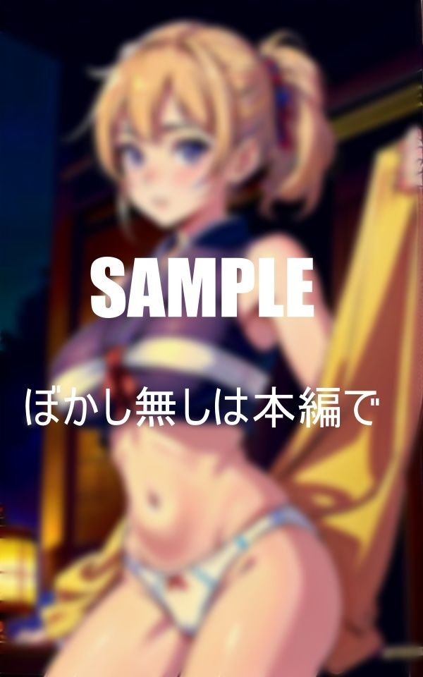 サンプル画像6:隣の家の美少女は毎晩チラ見せ下着で僕を誘惑してくる童貞の僕は我慢できるはずもなく美少女の誘惑に負け一晩中○？○○した日(Aサークル) [d_351551]