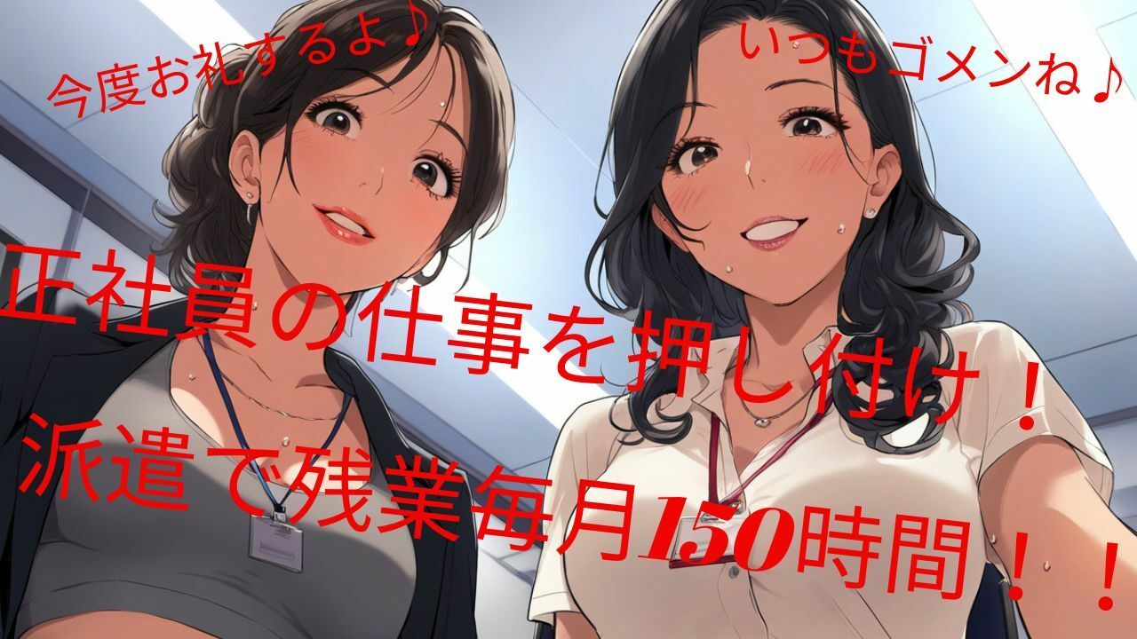 サンプル画像1:150人の軽蔑フェラチオ フェラが下手かったらクビ！？(MuscleLove) [d_351552]