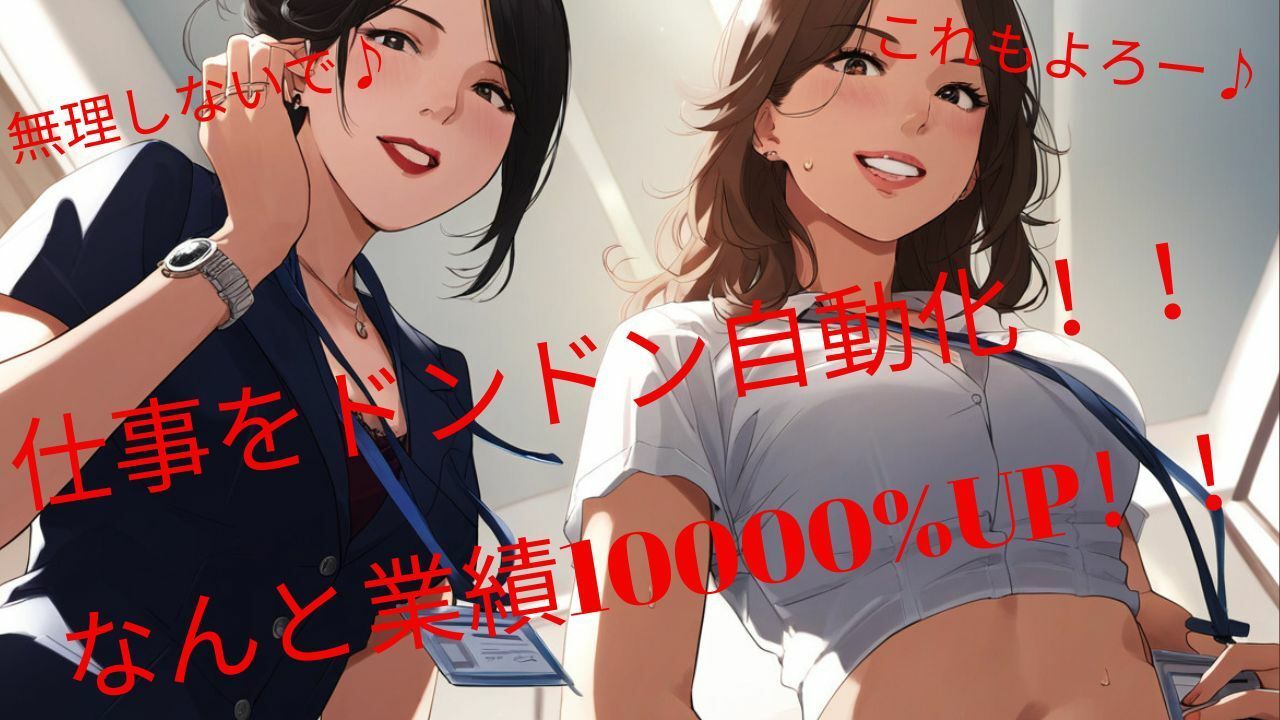 サンプル画像2:150人の軽蔑フェラチオ フェラが下手かったらクビ！？(MuscleLove) [d_351552]