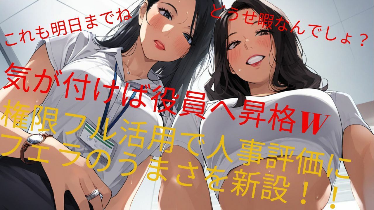 サンプル画像3:150人の軽蔑フェラチオ フェラが下手かったらクビ！？(MuscleLove) [d_351552]